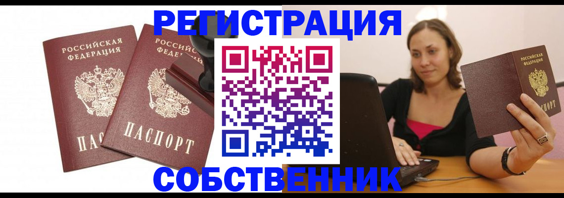 форма 3 в Домодедово