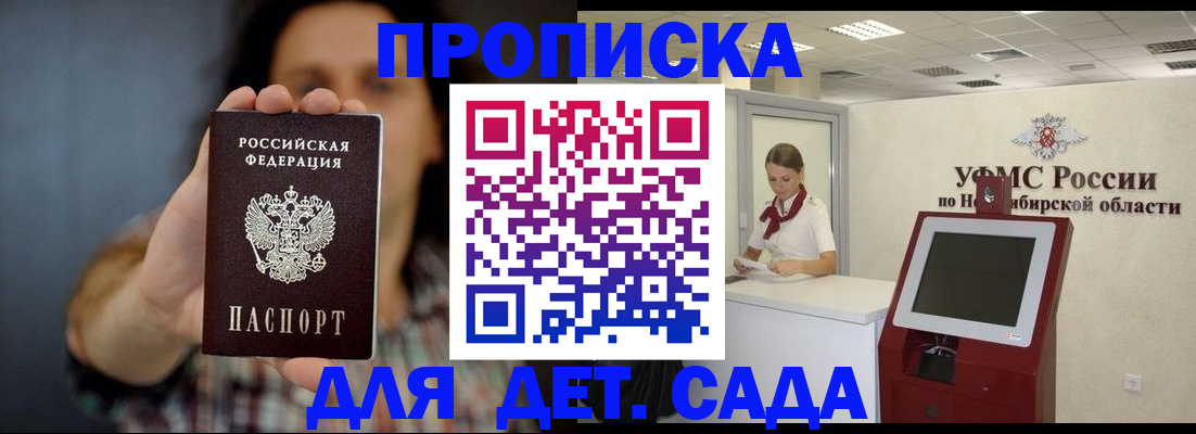 временная регистрация госуслуги в Домодедово
