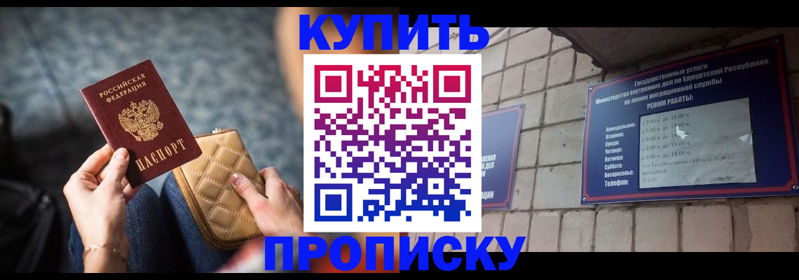 регистрация для дет. сада в Домодедово